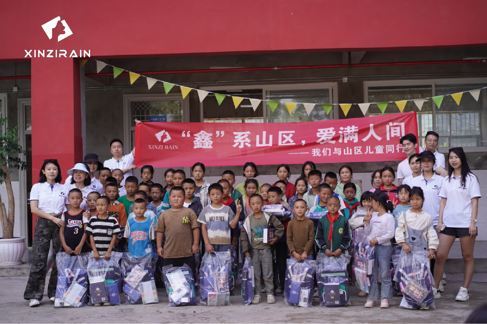 XINZIRAIN Extends a Helping Hand to Children in Liangshan: A Commitment to Social Responsibility